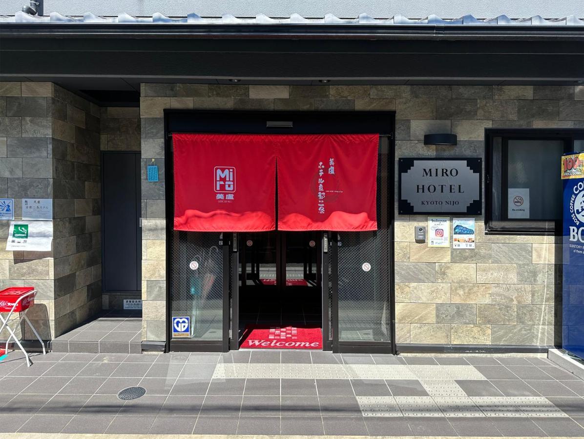Miro Kyoto Nijo Hotel Eksteriør billede
